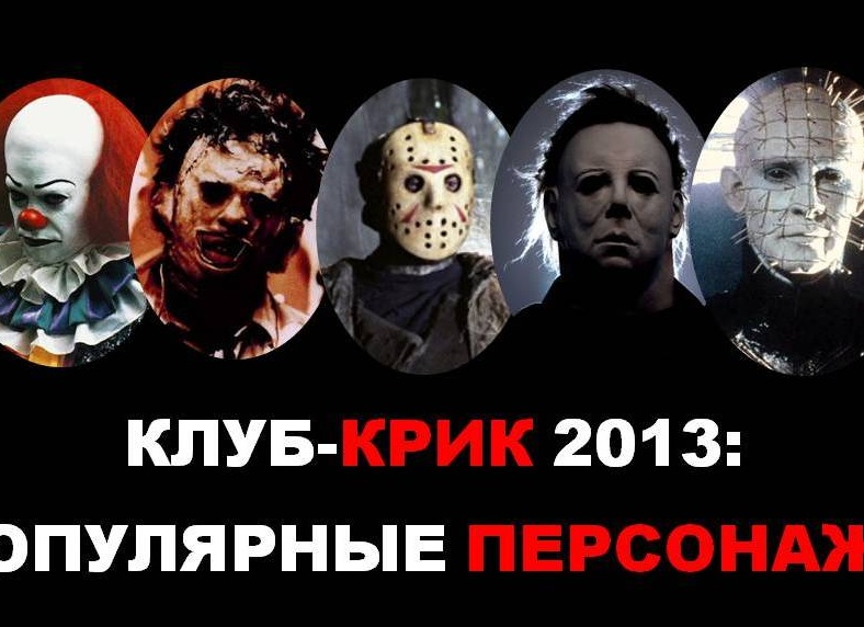 Самые горячие герои сериалов