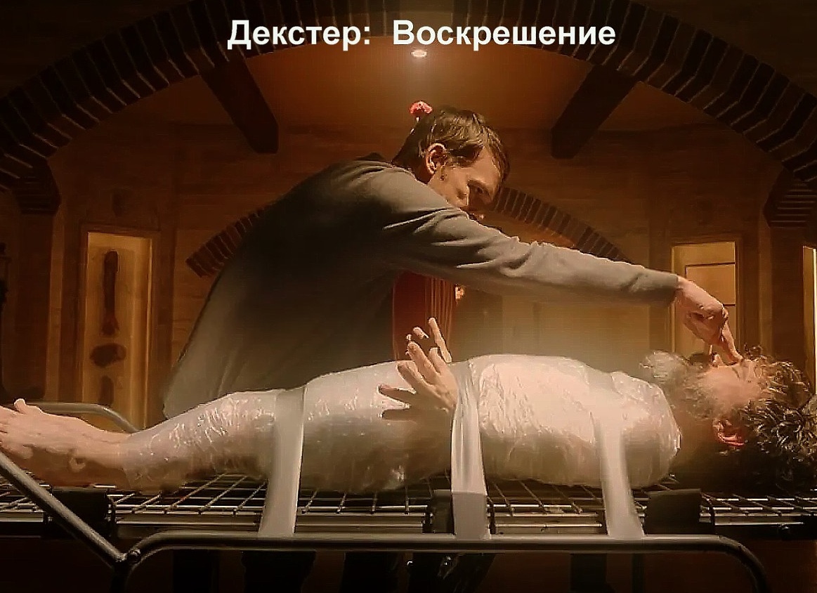 Самые интересные факты про сериал “Декстер”. Что нужно знать перед новым сезоном