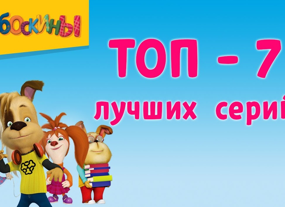 Топ - 7 русских сериалов про серийных убийц и маньяков 2021 года