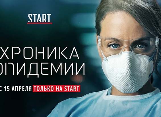 Про сериал 