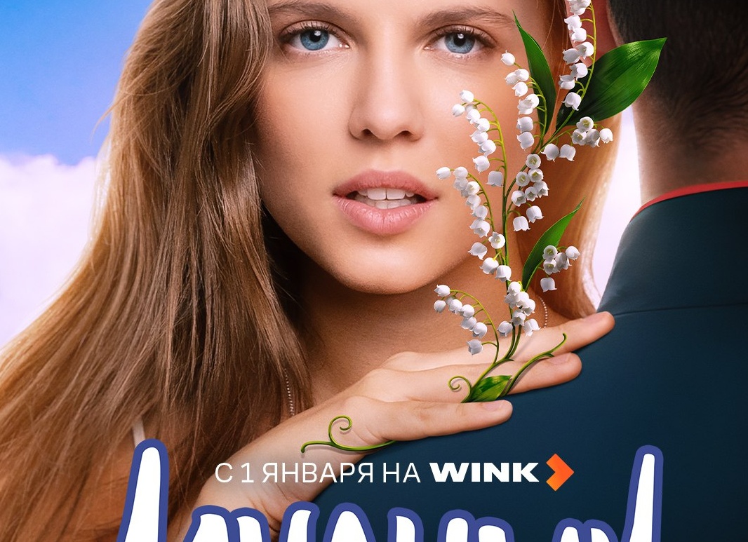 10 фактов про сериал 