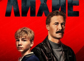 Про сериал 