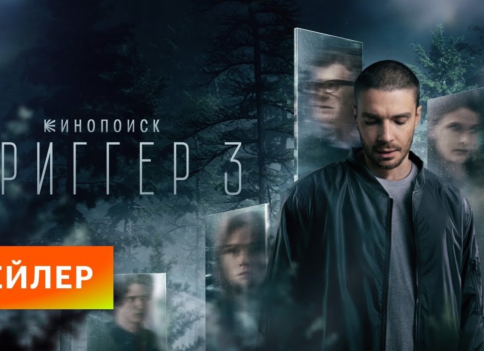 Реально крутые Российские сериалы, часть 3, от STEZHKA.