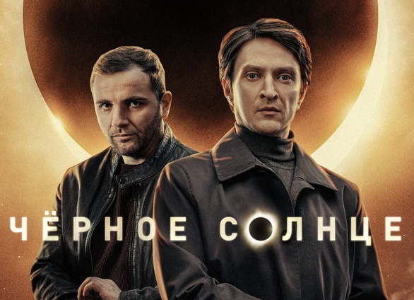 Что НТВ покажет в 3-м сезоне сериала 