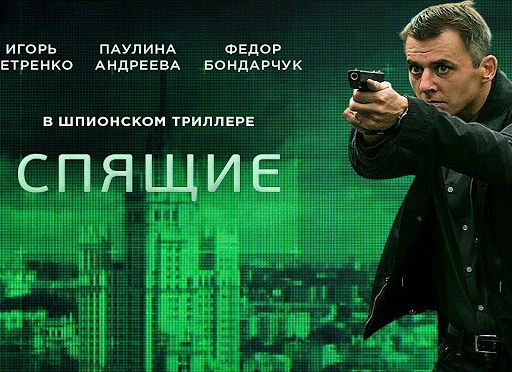 Про сериал 
