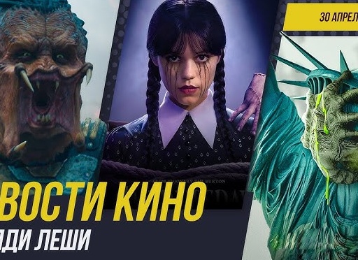 Новости про сериал: Любовь, смерть и роботы