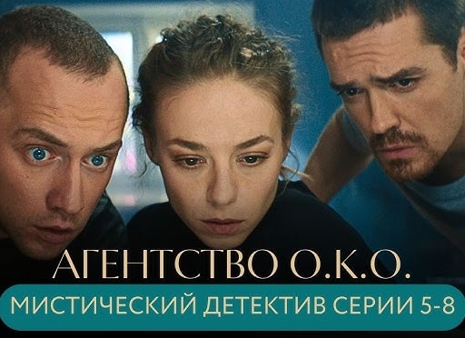 8 сериалов про секты, культы и людей, которые слишком поздно поняли, во что ввязались