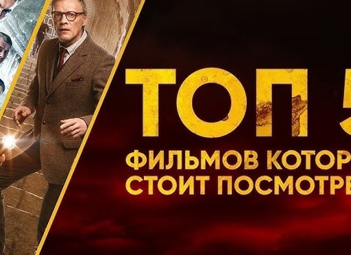 5 лучших российских сериалов, которые хочется пересматривать. Часть 2