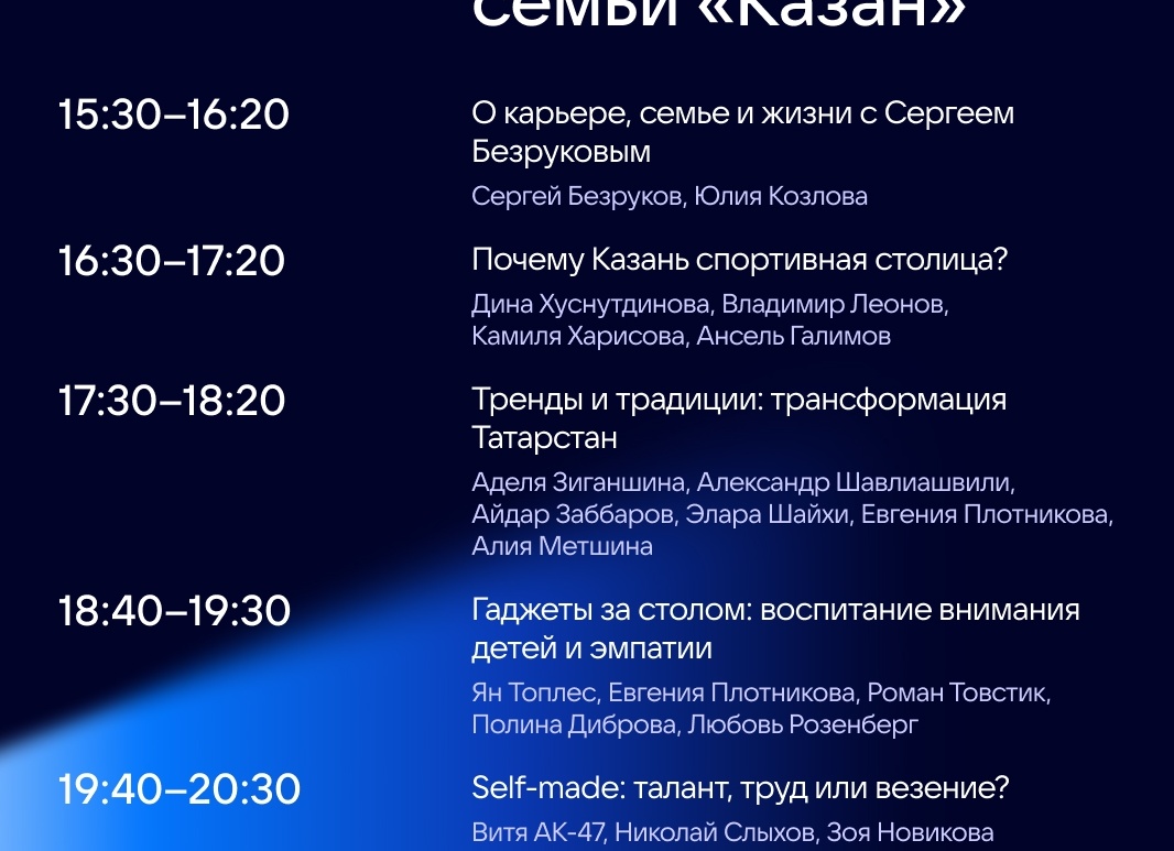 Сергей Безруков воспитывает четверых детей