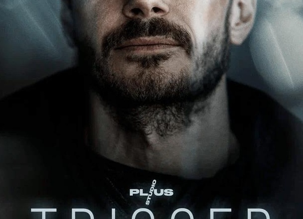 ПРО СЕРИАЛ «ТРИГГЕР»