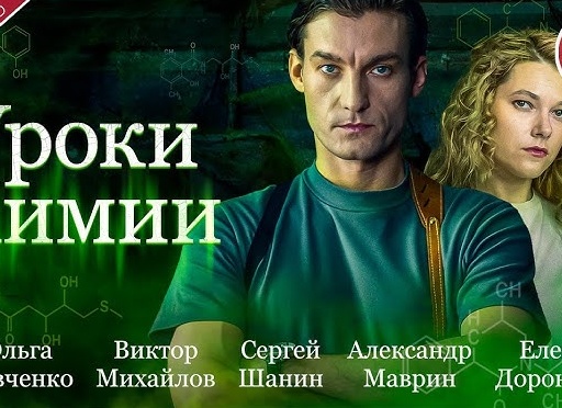 Про сериал Романа «нашего все» Михайлова «Путешествие на солнце и обратно», который вглядывается в 90-е через призму магического реализма